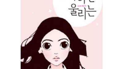 ✨천계영 만화 정주행 후기! 꿀팁 대방출 (특가 정보 有)💖