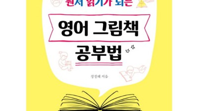 영어번역 실력 UP! 꿀팁 가득한 연습 자료 후기💖